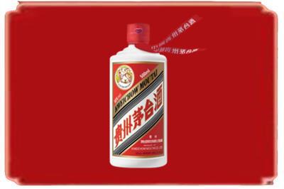 威海烟酒回收飞天茅台.jpg
