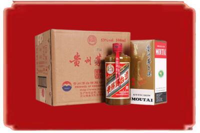 威海烟酒回收整件精品茅台酒.jpg