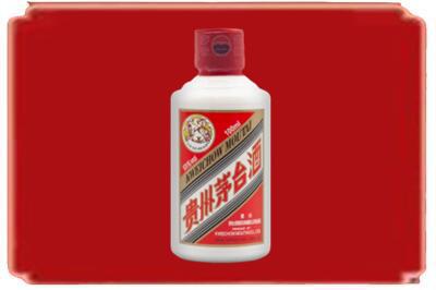 威海烟酒回收茅台小可爱.jpg